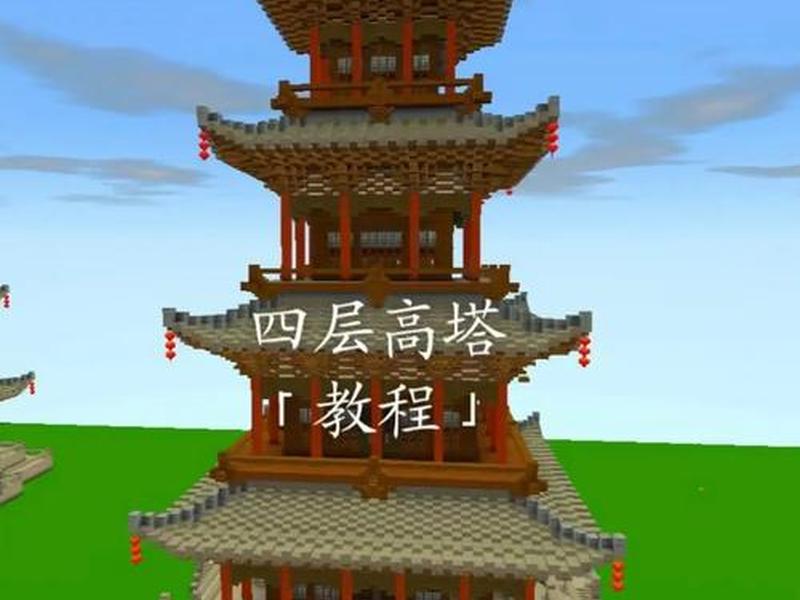 迷你世界怎么建城市简单版(迷你世界怎么建城市教程视频) 迷你世界怎么建城市简单版(迷你世界怎么建城市教程视频)