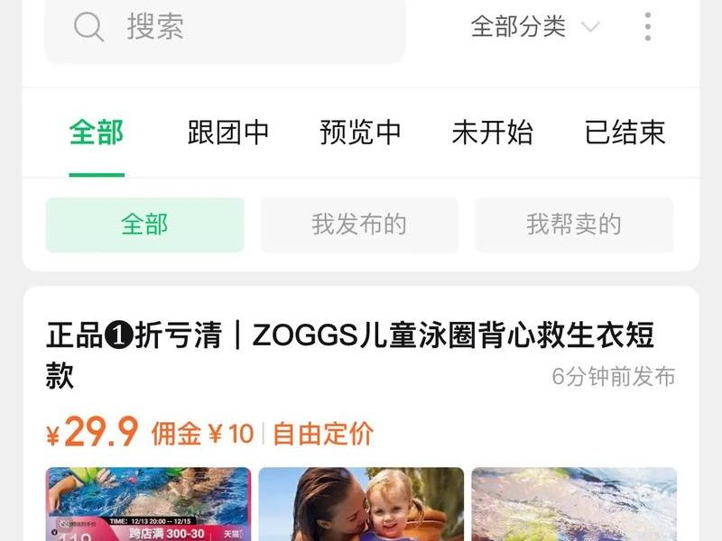 轻淘客cms - 轻淘客 大淘客 淘客助手