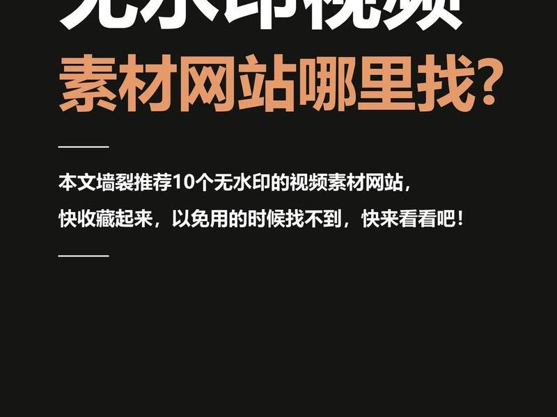 素材资源网建站可行性;哪些是素材资源网站 素材资源网建站可行性;哪些是素材资源网站
