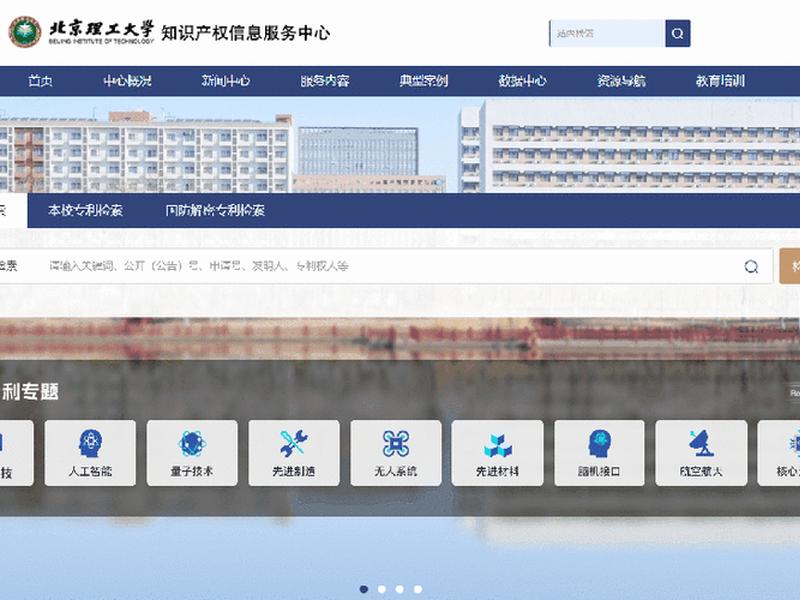 知识付费网站建设搭建 知识付费网站平台搭建 知识付费网站建设搭建 知识付费网站平台搭建