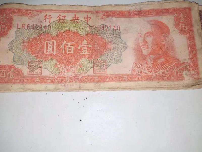 壹佰 壹佰