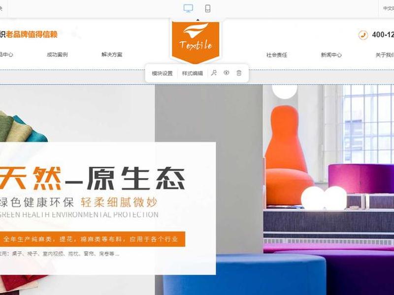腾讯模板建站教程下载,腾讯模板建站教程下载手机版 腾讯模板建站教程下载,腾讯模板建站教程下载手机版