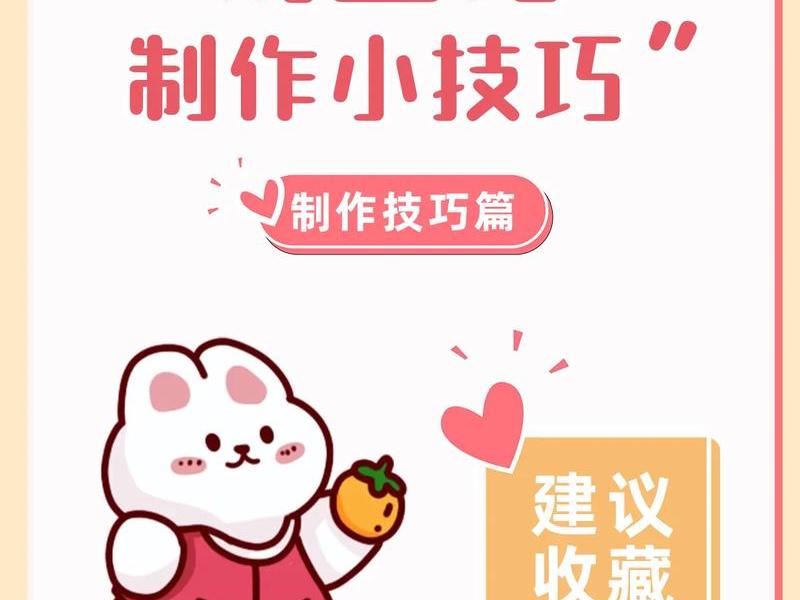 易企模板下载、易企秀模板免费下载