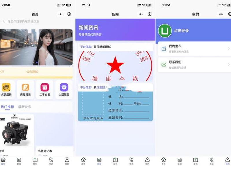 开源系统教程、开源系统教程pdf