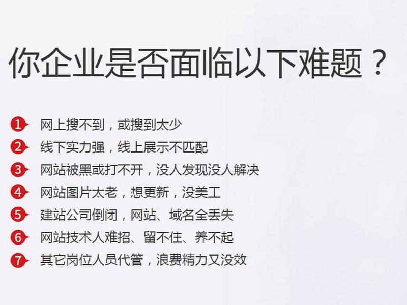 中小站长建站步骤 中小站长建站步骤包括 中小站长建站步骤 中小站长建站步骤包括