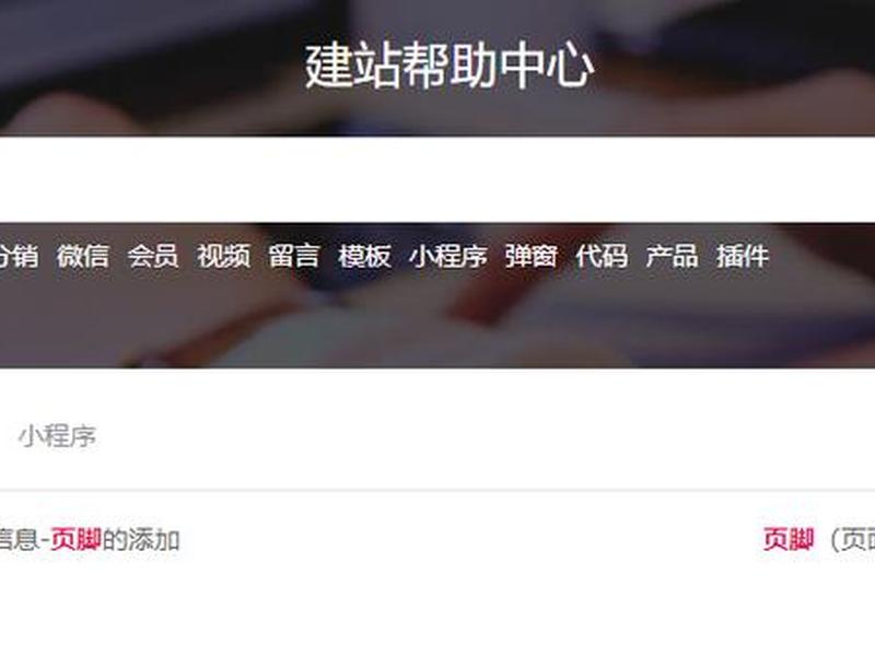 西部数码图文建站教程、西部数码云建站 西部数码图文建站教程、西部数码云建站