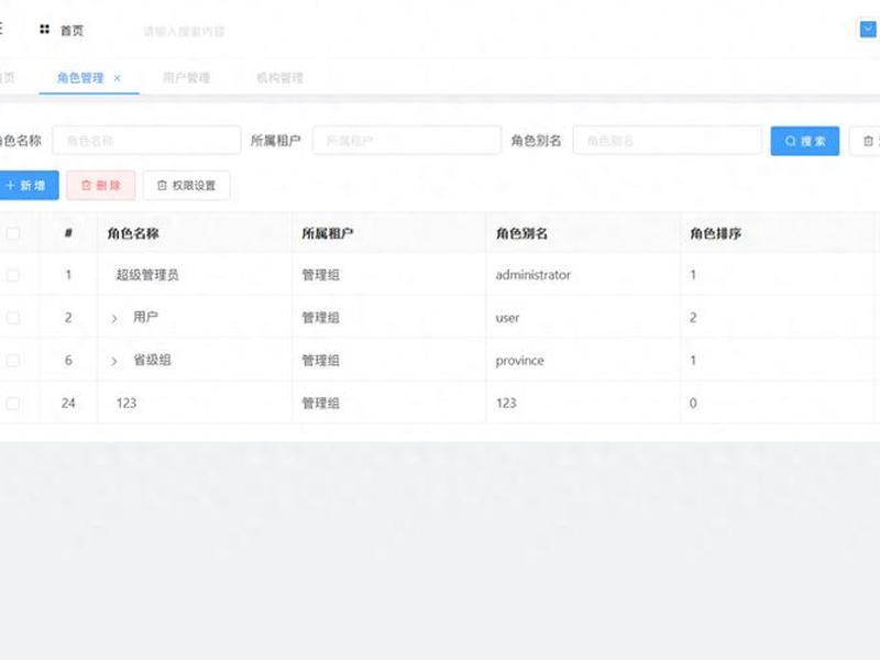 列表空间主机搭建、列表空间 列表空间主机搭建、列表空间