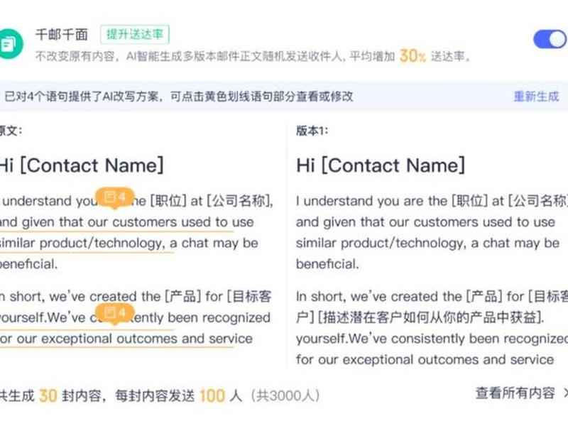 网易外贸通,网易外贸通有用吗 网易外贸通,网易外贸通有用吗