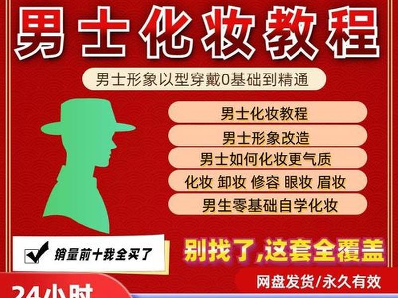 小白零基础入门教学视频、小白零基础入门教学视频全集 小白零基础入门教学视频、小白零基础入门教学视频全集