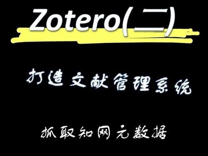 知网数据平台使用教程，知网数据平台使用教程图片