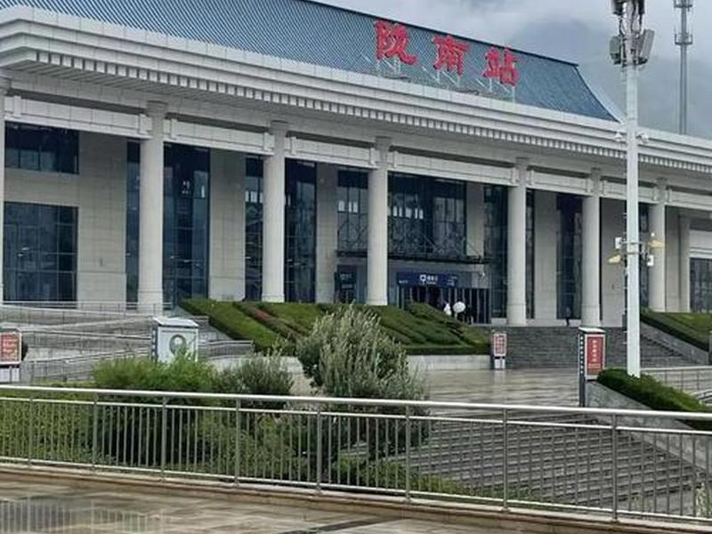 陇南站建设进展、陇南站建设进展情况 陇南站建设进展、陇南站建设进展情况