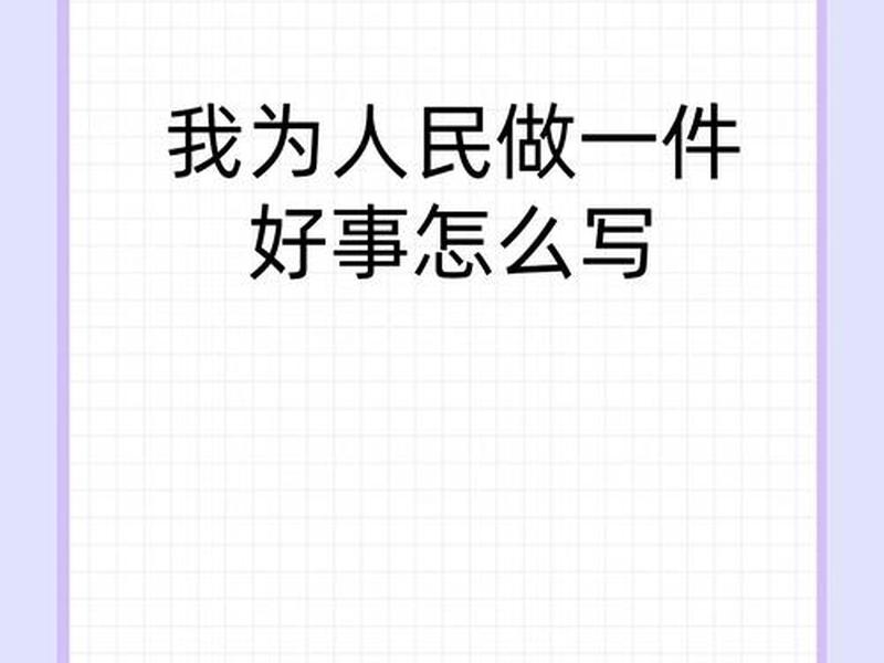 微赞是做什么的,微赞是干什么的 微赞是做什么的,微赞是干什么的