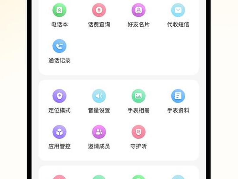 云帮手面板 - 云帮帮手机版下载 云帮手面板 - 云帮帮手机版下载