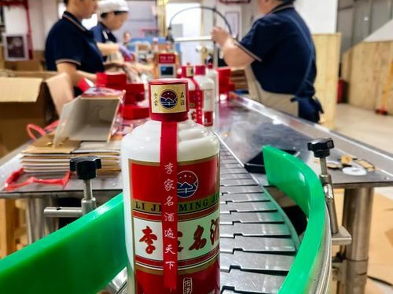 老李建材有限公司;老李酒业有限公司 老李建材有限公司;老李酒业有限公司