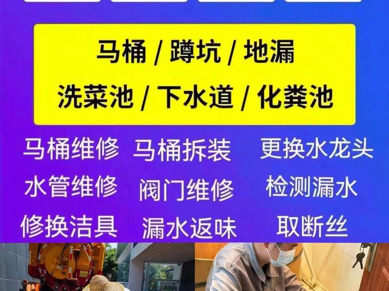 快通科技（快通科技管道疏通）