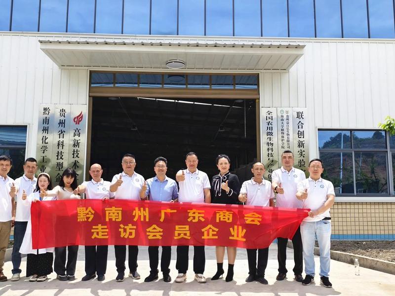 黔东南外贸,黔东南州贸促会 黔东南外贸,黔东南州贸促会