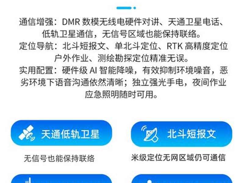 南方rtk检定证书 rtk检定证书样本 南方rtk检定证书 rtk检定证书样本