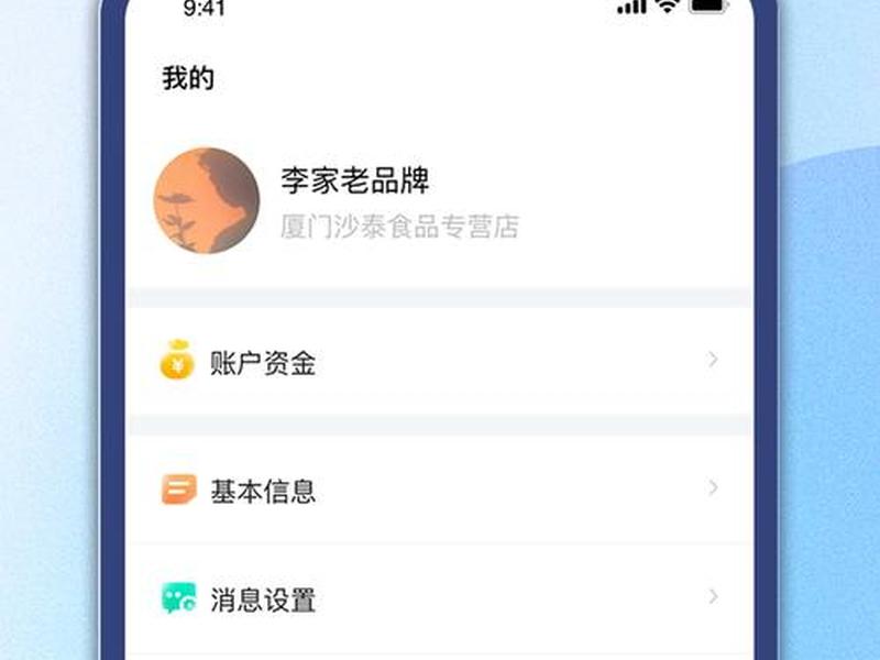 移动端快速建站，可以快速创建移动端店铺的app