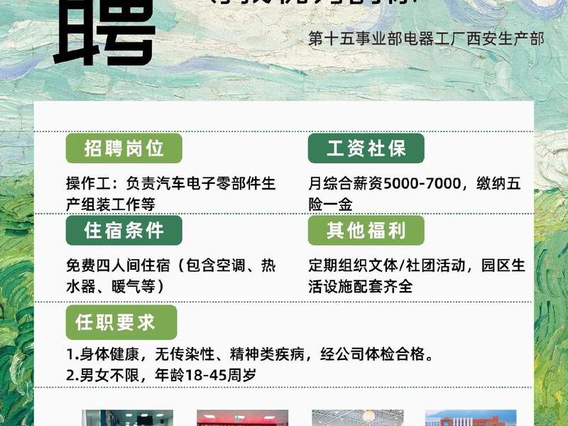 西安网站搭建运营公司,西安网站搭建运营公司招聘 西安网站搭建运营公司,西安网站搭建运营公司招聘