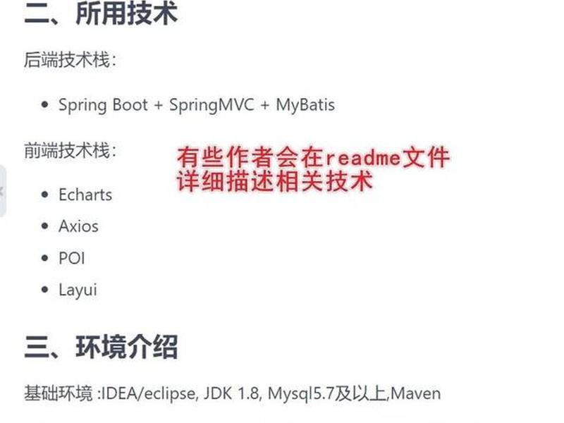码云使用教程视频、码云的使用方法 码云使用教程视频、码云的使用方法