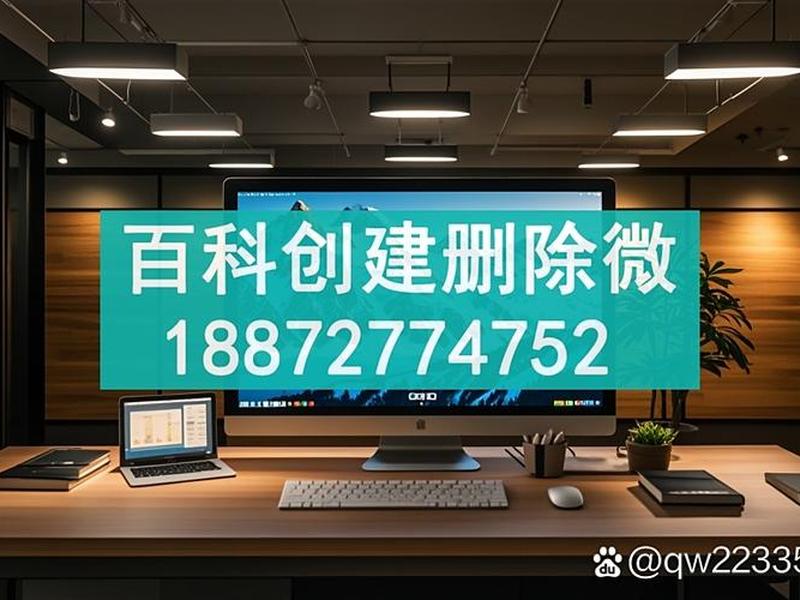 站点创建成功在哪删;站点创建成功在哪删除记录 站点创建成功在哪删;站点创建成功在哪删除记录