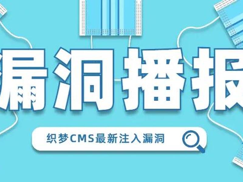 织梦cms如何加广告;织梦cms如何加广告链接 织梦cms如何加广告;织梦cms如何加广告链接