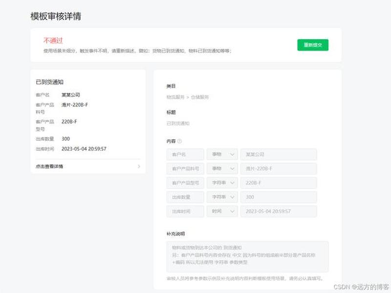 微信公众平台建设 微信公众平台建设费用