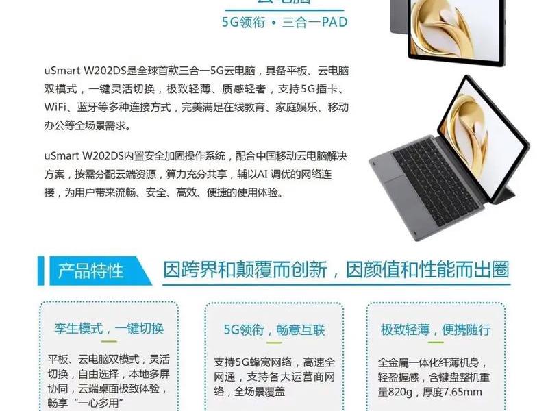 云狐怎么安装在平板(云狐怎么安装在平板电脑上) 云狐怎么安装在平板(云狐怎么安装在平板电脑上)