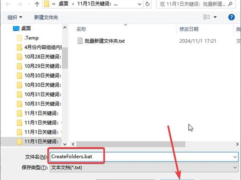 新建文件夹2的视频、新建文件夹2的视频怎么下载 新建文件夹2的视频、新建文件夹2的视频怎么下载
