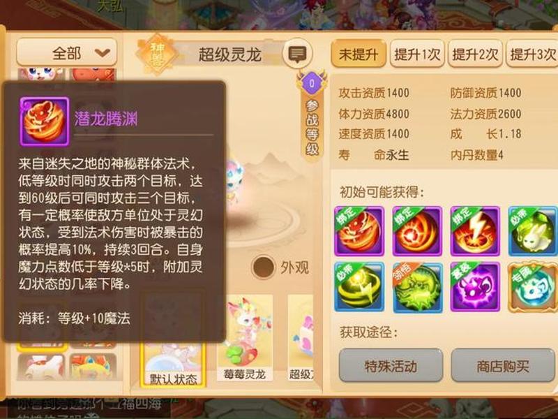 青龙建设梦幻西游 - 梦幻西游青龙任务在哪接