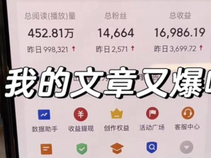 头条建站是什么(今日头条建站工具) 头条建站是什么(今日头条建站工具)