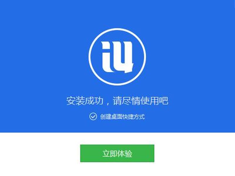 耐思软件下载，耐思是什么软件