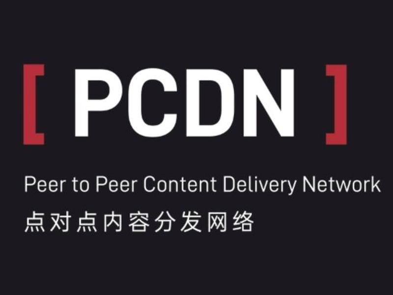 苹果cms对接apppc客户端;iapp对接苹果cms 苹果cms对接apppc客户端;iapp对接苹果cms