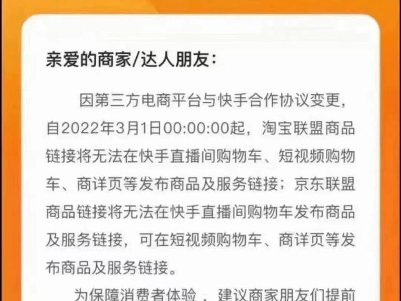 淘宝联盟怎么做起来 - 淘宝联盟怎么做起来的 淘宝联盟怎么做起来 - 淘宝联盟怎么做起来的