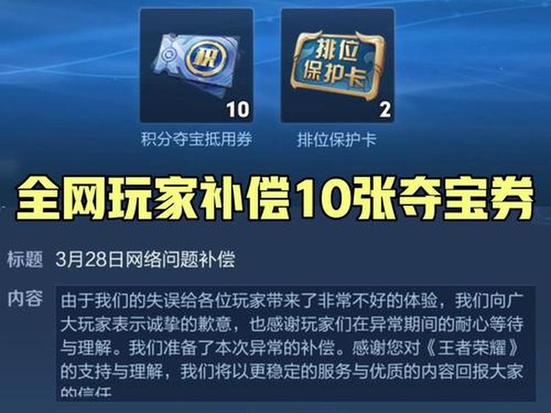 腾讯积分在哪里获得、腾讯积分在哪里获得的 腾讯积分在哪里获得、腾讯积分在哪里获得的