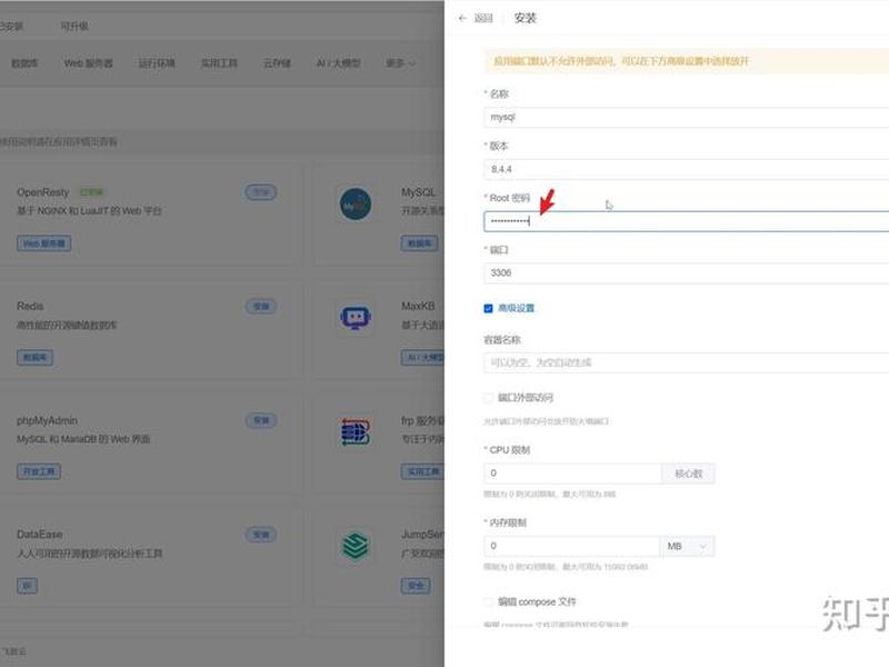 怎样使用php搭建网站 - 怎样使用php搭建网站并运行