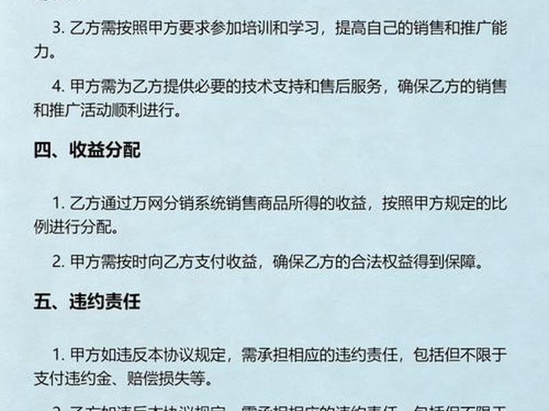 万网做什么的;万网是做什么的 万网做什么的;万网是做什么的