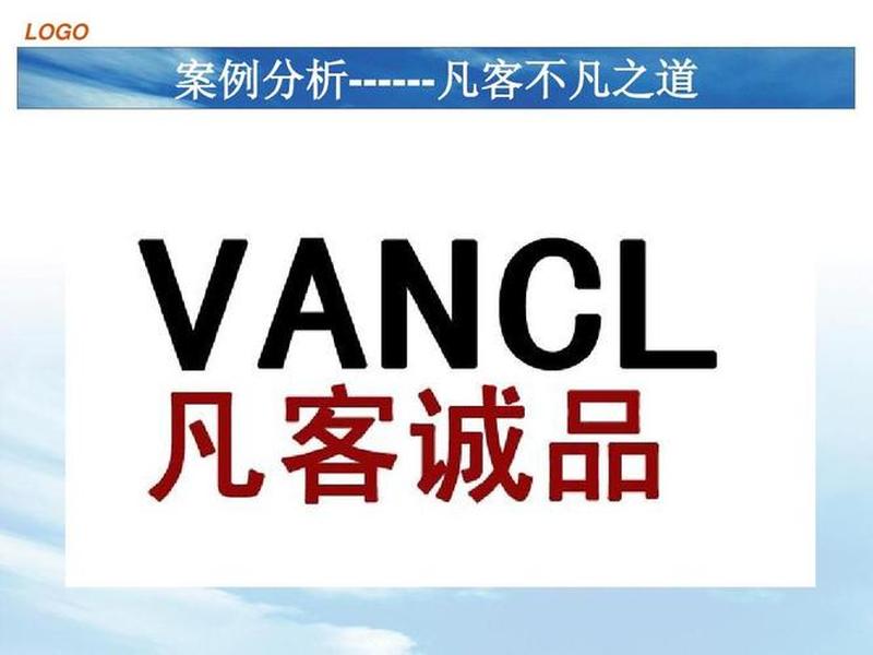 下载凡客 下载凡客影视 下载凡客 下载凡客影视