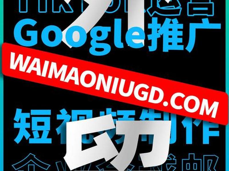 中山外贸独立站怎么运营,中山外贸批发 中山外贸独立站怎么运营,中山外贸批发