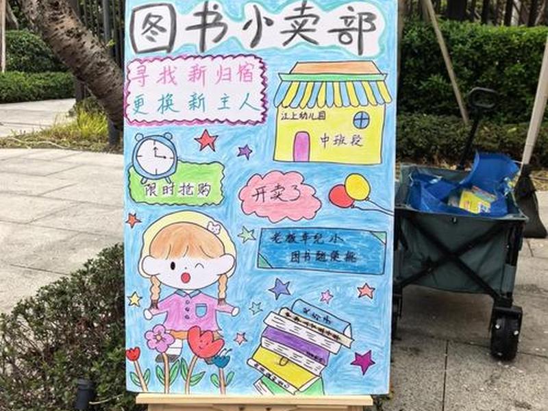 自创海报教程(自创海报教程视频) 自创海报教程(自创海报教程视频)