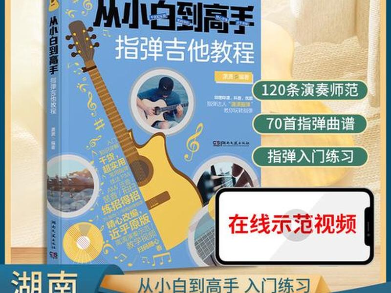 小白基础教程 小白基础教程视频全集 小白基础教程 小白基础教程视频全集
