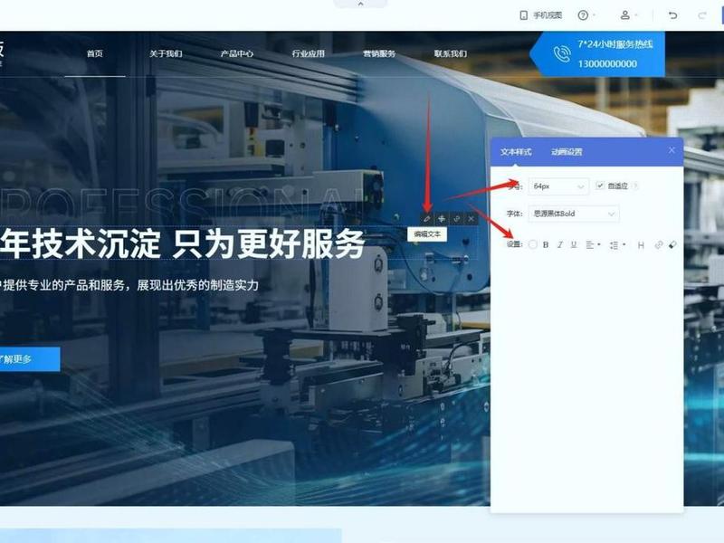 智能建站相关教程图片、智能建站相关教程图片高清 智能建站相关教程图片、智能建站相关教程图片高清