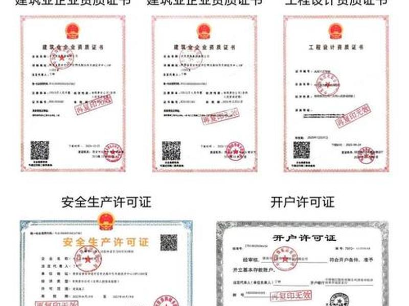 新建企业;新建企业安全生产许可证的申请,应当在 新建企业;新建企业安全生产许可证的申请,应当在