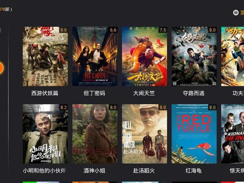 影视站怎么赚钱 - 影视站怎么赚钱的 影视站怎么赚钱 - 影视站怎么赚钱的
