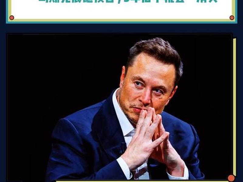 马斯克芯片选址确定没有;马斯克芯片选址确定没有了吗 马斯克芯片选址确定没有;马斯克芯片选址确定没有了吗
