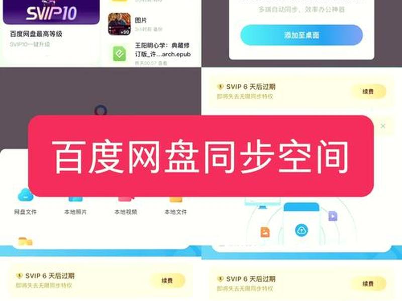 免费建立个人空间 免费建立个人空间app 免费建立个人空间 免费建立个人空间app