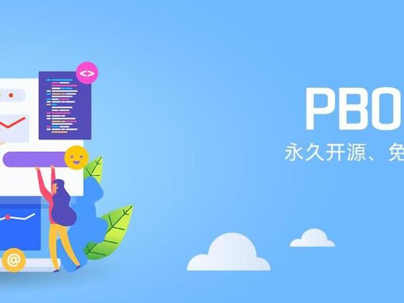 梅州建站教程;梅州建设工程 梅州建站教程;梅州建设工程