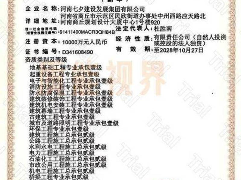 自建网站需要什么(自建网站需要什么资质) 自建网站需要什么(自建网站需要什么资质)
