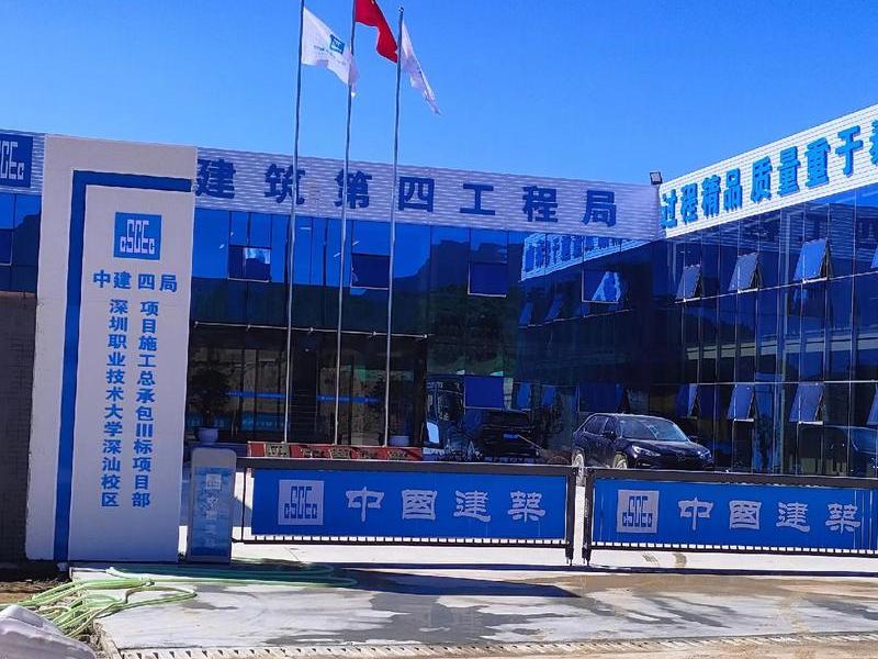 卓越建站、卓越建设项目管理有限公司 卓越建站、卓越建设项目管理有限公司