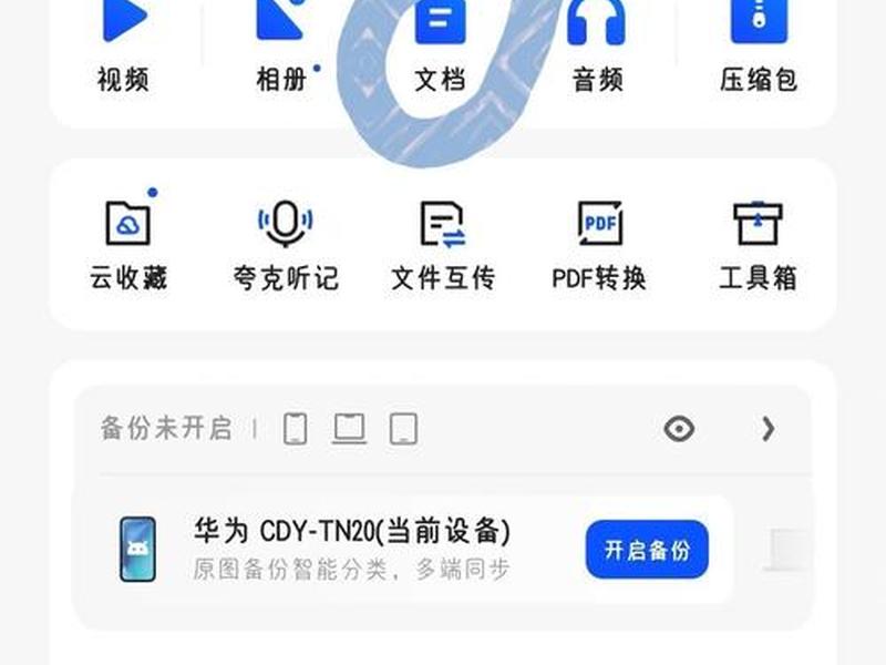 夸克网站创建步骤、夸克建站系统官网 夸克网站创建步骤、夸克建站系统官网